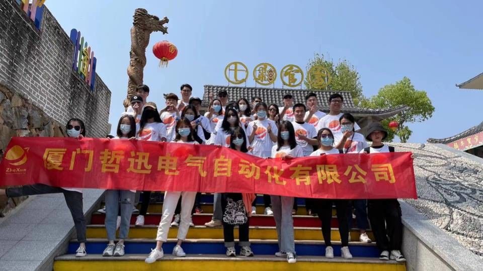 Chiny Joyoung International Trading Co.,Ltd profil firmy